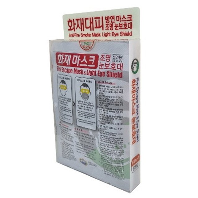 화재대피 방연습식마스크 조명눈보호대 2세트