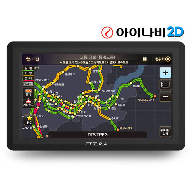 아이나비2D 아이테라 i70 32G 네비게이션 8형 기본구성