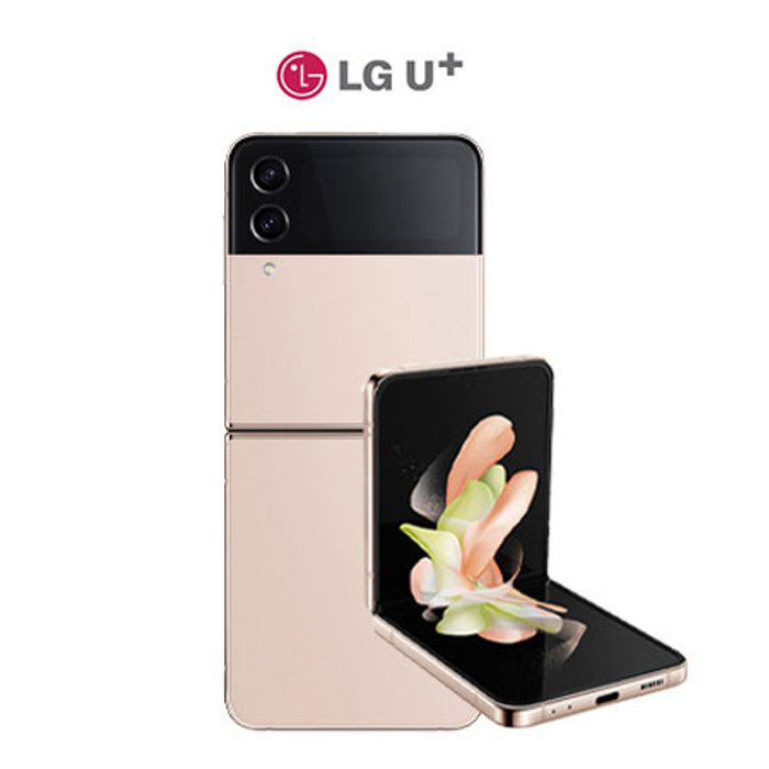 갤럭시 Z플립4 LGU+, 256GB, 핑크골드[요금제:5G프리미어슈퍼][신규가입]