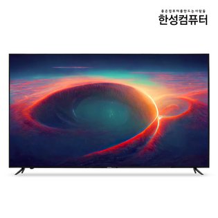 190cm ELEX TV9750 UHD HDR 안드로이드 11 TV(벽걸이_상하좌우)