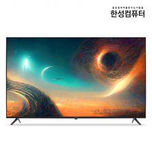 163cm ELEX TV9650 UHD HDR 안드로이드 11 TV(벽걸이설치_상하좌우)