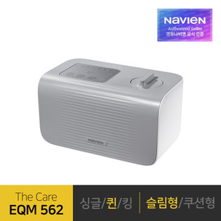 [경동나비엔] 온수매트 EQM562-QS 슬림형 퀸(라이트그레이커버)