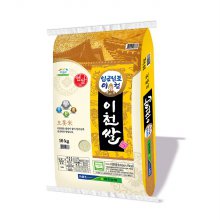 [22년산] 이천농협 임금님표 이천쌀 오롯미(진옥) 10kg
