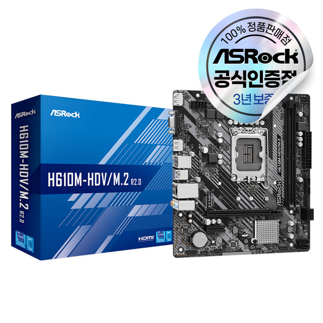 ASRock H610M-HDV/M.2 R2.0 D4 에즈윈 [오늘출발/안전포장]