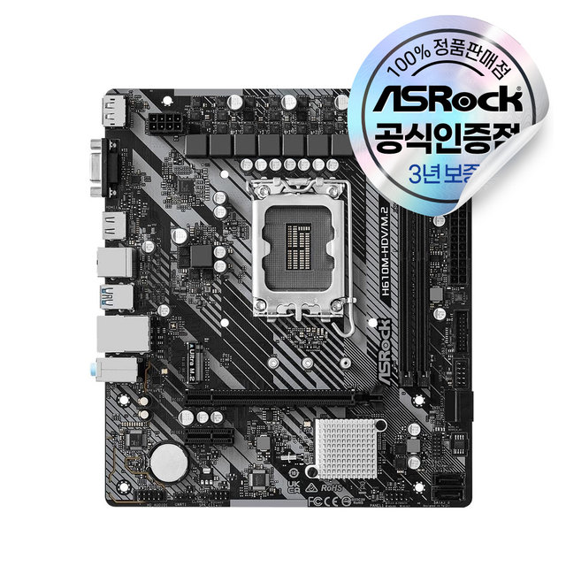 ASRock H610M-HDV/M.2 R2.0 D4 에즈윈 (벌크) 메인보드 [오늘출발/안전포장]