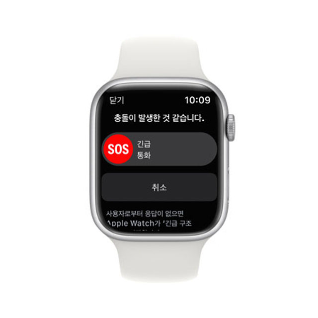 애플워치 8 45mm GPS + Cellular 실버 알루미늄 케이스 화이트 스포츠 밴드 - [MP4J3KH/A]
