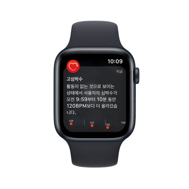 애플워치 SE2 44mm GPS + Cellular 미드나이트 알루미늄 케이스 미드나이트 스포츠 밴드 - [MNPY3KH/A]