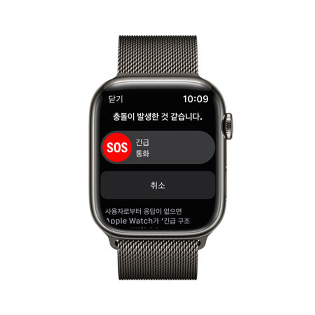 애플워치 8 45mm GPS + Cellular 그라파이트 스테인리스 케이스 그래파이트 밀레니즈 루프 - [MNKX3KH/A]