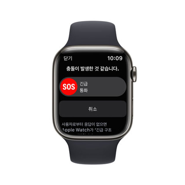 애플워치 8 45mm GPS + Cellular 그라파이트 스테인리스 케이스 미드나이트 스포츠 밴드 - [MNKU3KH/A]