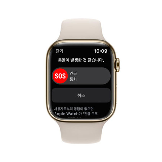 애플워치 8 45mm GPS + Cellular 골드 스테인리스 케이스 스타라이트 스포츠 밴드 - [MNKM3KH/A]