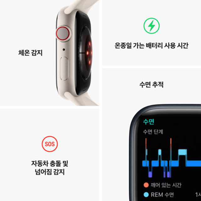 애플워치 8 45mm GPS + Cellular 골드 스테인리스 케이스 스타라이트 스포츠 밴드 - [MNKM3KH/A]