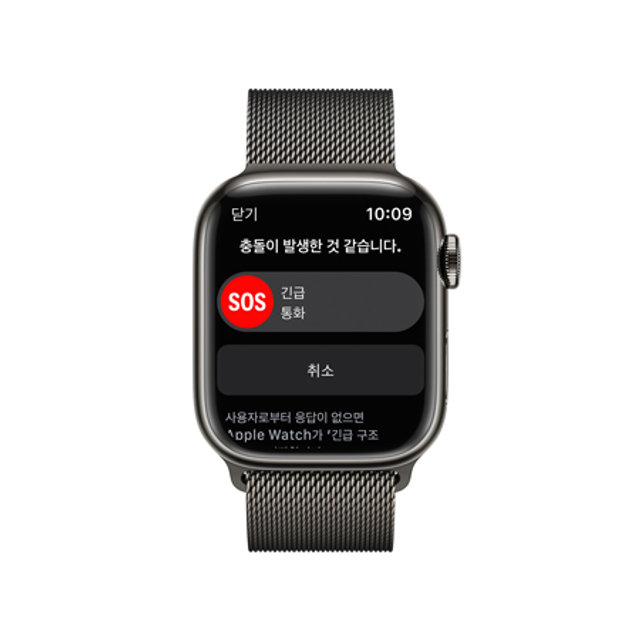 애플워치 8 41mm GPS + Cellular 그라파이트 스테인리스 케이스 그래파이트 밀레니즈 루프 - [MNJM3KH/A]