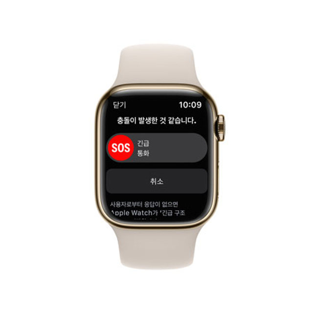 애플워치 8 41mm GPS + Cellular 골드 스테인리스 케이스 스타라이트 스포츠 밴드 - [MNJC3KH/A]