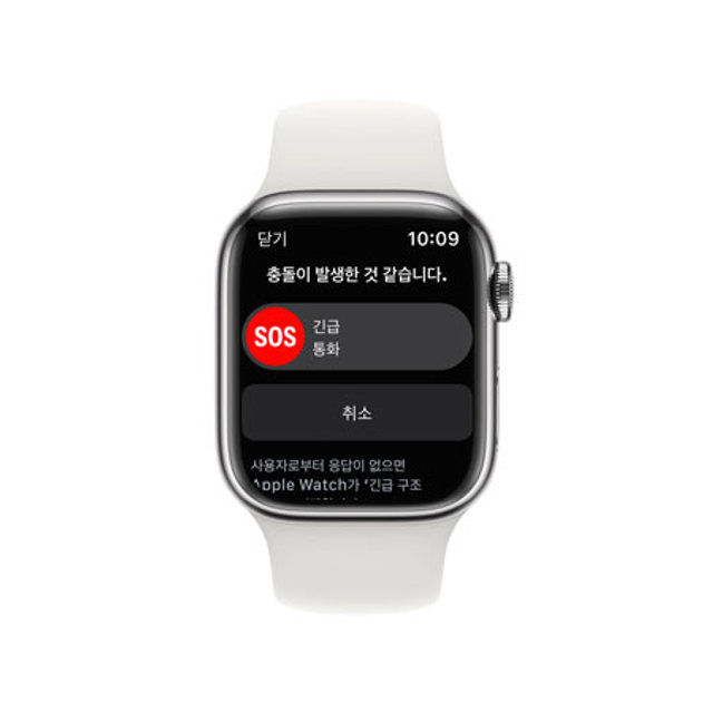 애플워치 8 41mm GPS + Cellular 실버 스테인리스 케이스 화이트 스포츠 밴드 - [MNJ53KH/A]