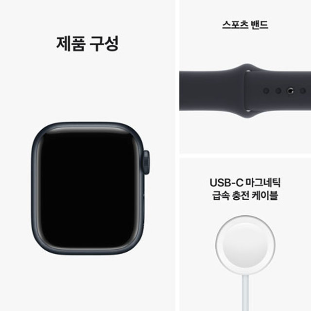 애플워치 8 41mm GPS + Cellular 미드나이트 알루미늄 케이스 미드나이트 스포츠 밴드 - [MNHV3KH/A]