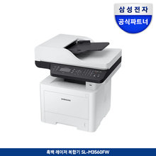 삼성전자 SL-M3560FW 흑백레이저복합기 [토너포함]