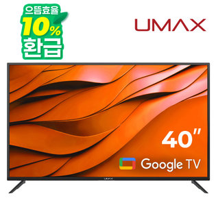 101cm FHD 구글3.0 스마트 TV Ai40G(스탠드형 자가설치)