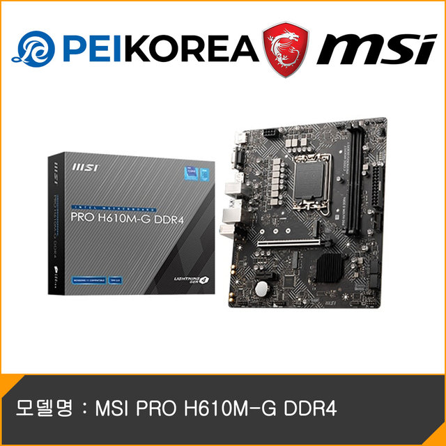 [PEIKOREA] MSI PRO H610M-G DDR4