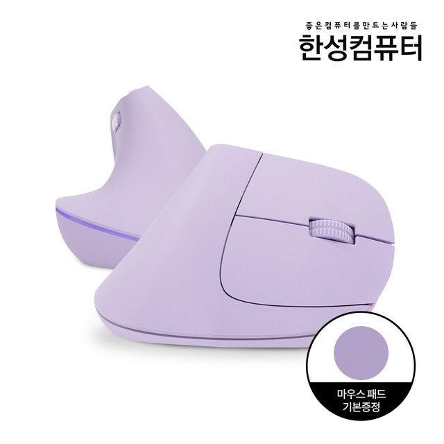 VM100 V2 OfficeMaster 듀얼무선 버티컬마우스 (블랙/화이트/핑크)