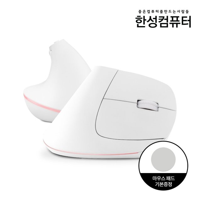 VM100 V2 OfficeMaster 듀얼무선 버티컬마우스 (블랙/화이트/핑크)