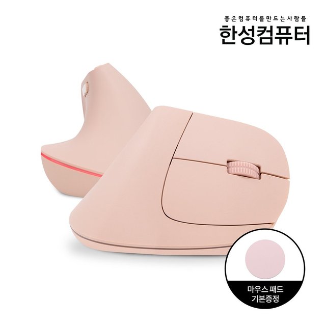 VM100 V2 OfficeMaster 듀얼무선 버티컬마우스 (블랙/화이트/핑크)