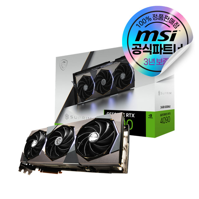 [+검은신화 오공] MSI 지포스 RTX 4090 슈프림X D6X 24GB 트라이프로져3S