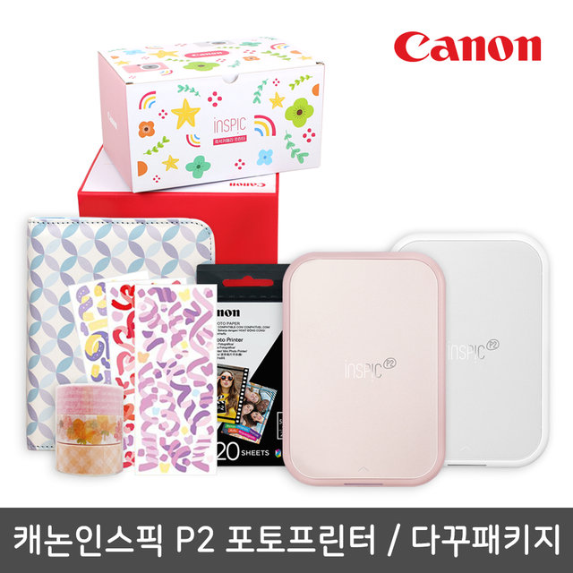 캐논 인스픽P2 다꾸패키지 휴대용 포토프린터 PV-223