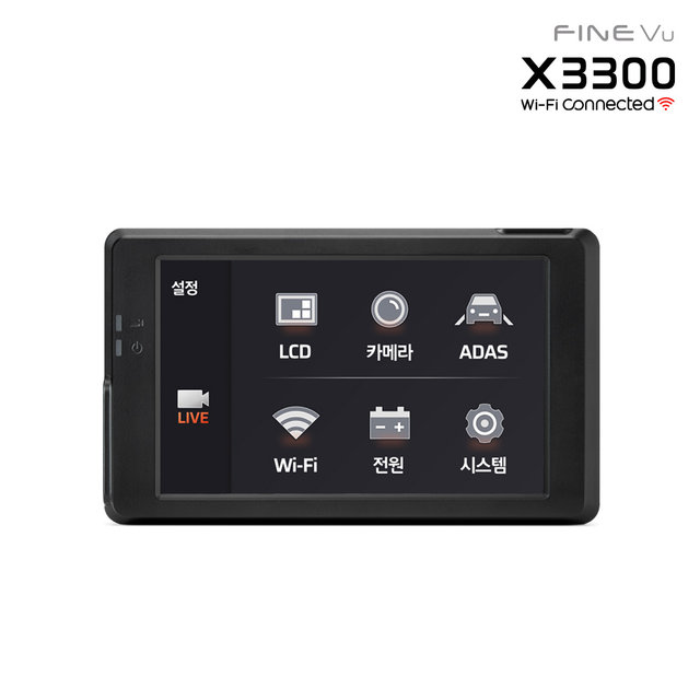 [출장장착][32GB] X3300 와이파이 Q/F 2채널 블랙박스[GPS+A/S 2년]