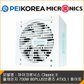 [PEIKOREA] 마이크로닉스 Classic II 풀체인지 700W 80PLUS브론즈 ATX3.1 화이트