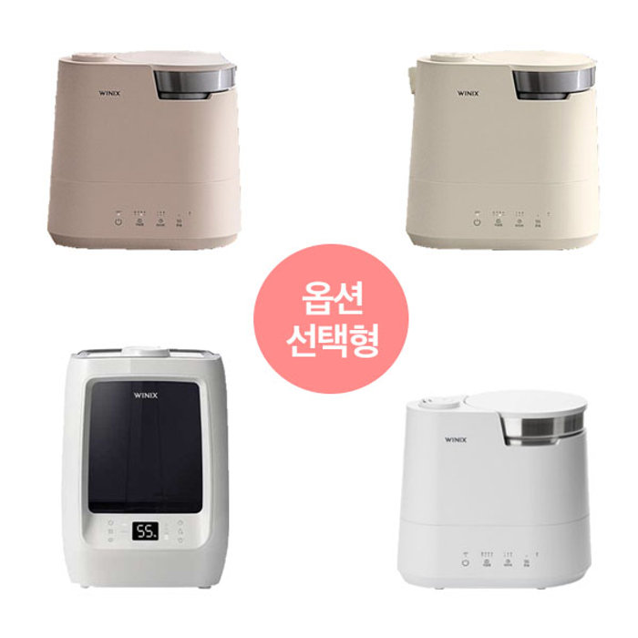 위닉스 옵션선택형 위닉스 가습기 모음전 WLTM750-JWK,WL3M400-KWK,WL3E400-KEK,WL3E400-KNK