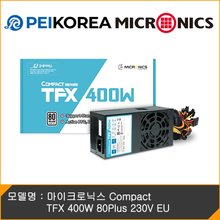 [PEIKOREA] 마이크로닉스 Compact TFX 400W 80Plus 230V EU