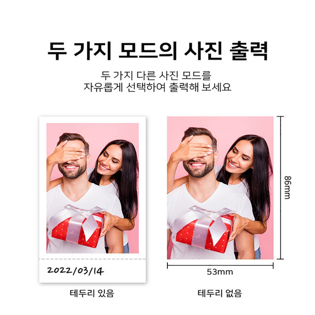 코닥 미니샷2 [C210R+68매+악세사리번들] 휴대용 즉석카메라