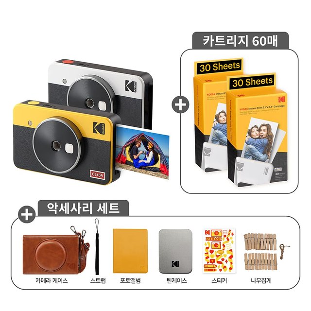 코닥 미니샷2 [C210R+68매+악세사리번들] 휴대용 즉석카메라