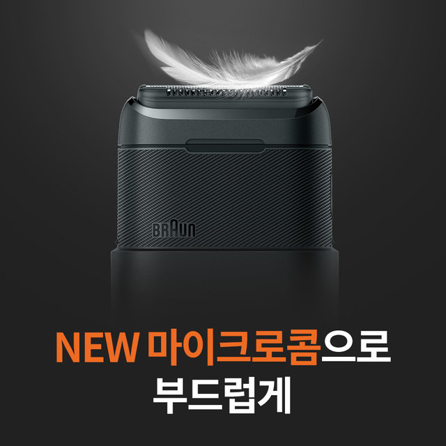 전기면도기 시리즈X 2.0 M1012[M012]
