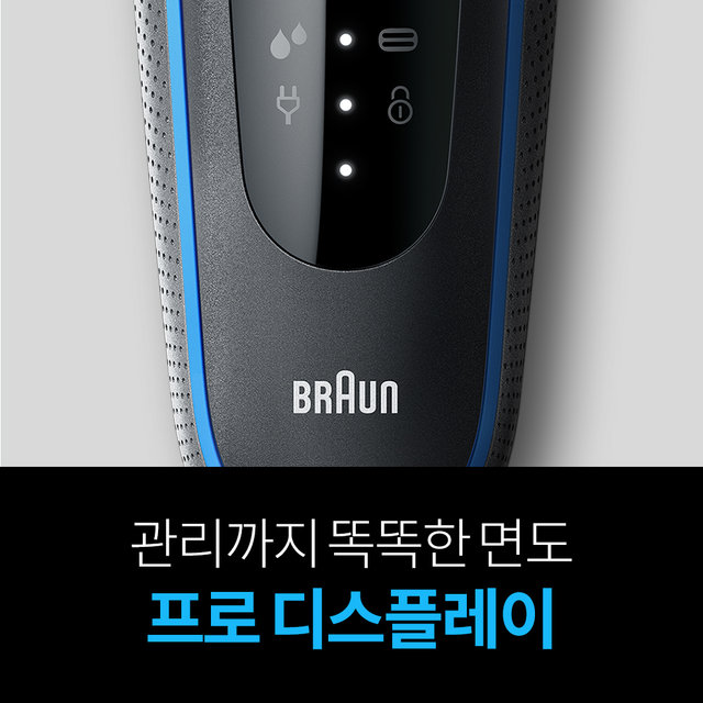 전기면도기 시리즈5 51-B4200cs