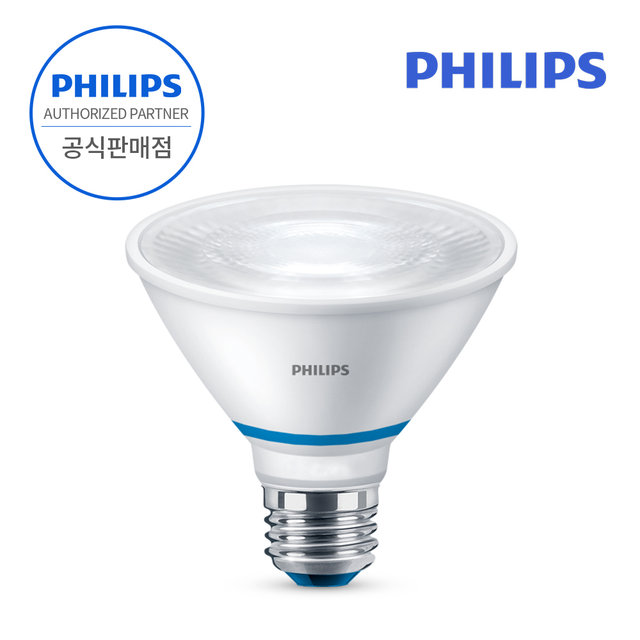 필립스 PAR30 스팟 LED 식물조명 식물등
