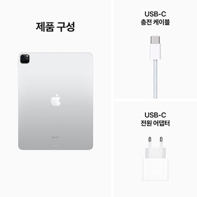 아이패드 프로 M2 12.9 6세대 Wi-Fi 1TB - 실버 [MNXX3KH/A]
