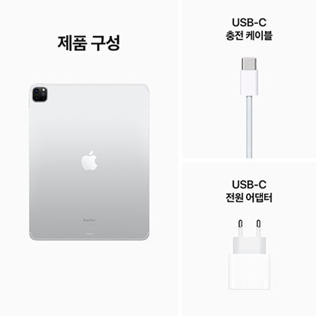 아이패드 프로 M2 12.9 6세대 Wi-Fi+Cellular 512GB - 실버 [MP233KH/A]