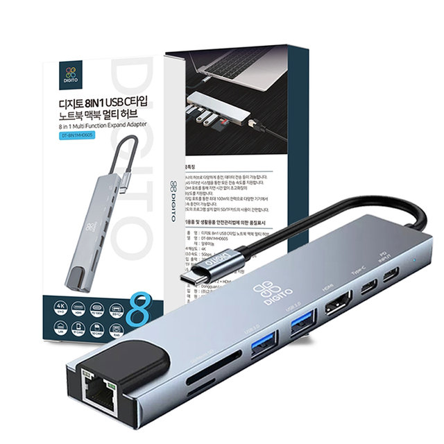 8in1 USB C타입 멀티포트 랜포트 허브 HDMI 4K 노트북 맥북
