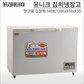 유니크 업소용 김치냉장고 FDE-340K (330L)