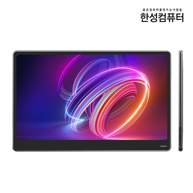 한성컴퓨터 TFX158T DEX 포터블 멀티터치 모니터