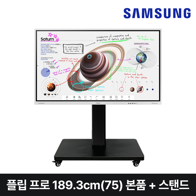 [스탠드]삼성전자 전자칠판 플립 프로 LH75WMBWBGCXKR 189.3Cm(75)