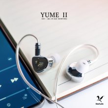 씨오디오 유메2 하이브리드 이어폰 예약판매