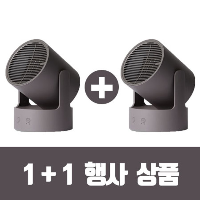 [즉시출고/1+1] WARMER POT 미니 온풍기 스톤그레이 