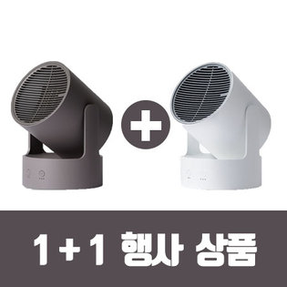 [즉시출고/1+1] WARMER POT 미니 온풍기 (스톤그레이+코튼화이트)