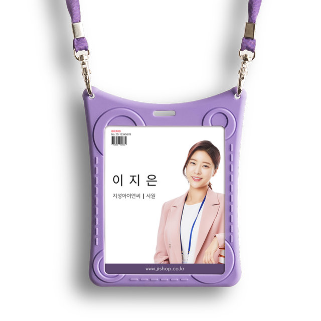 국산 플라이토 실리콘 행사용 세미나 네임택 목걸이줄포함