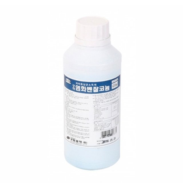 구미 염화벤잘코늄 450ml x 20개 외피용 살균 소독제