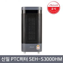 신일 타워형 PTC히터 SEH-S3000HM 가정용 캠핑용 사무실 온풍기