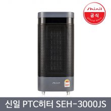 신일 타워형 PTC히터 SEH-3000JS 가정용 캠핑용 사무실 온풍기