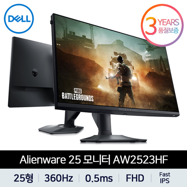 DELL AW2523HF 360Hz 0.5ms FHD IPS 25인치 게이밍 델 모니터